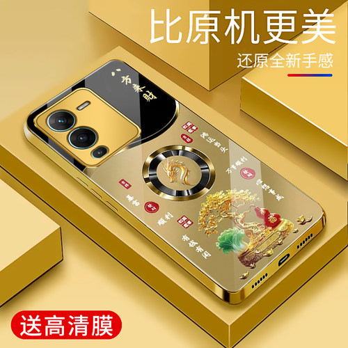 适用于vivos15pro手机壳防摔电镀金玻璃壳简约新款硬壳男女轻奢s15pro生肖保护壳硅胶时尚潮牌手机套商务外壳