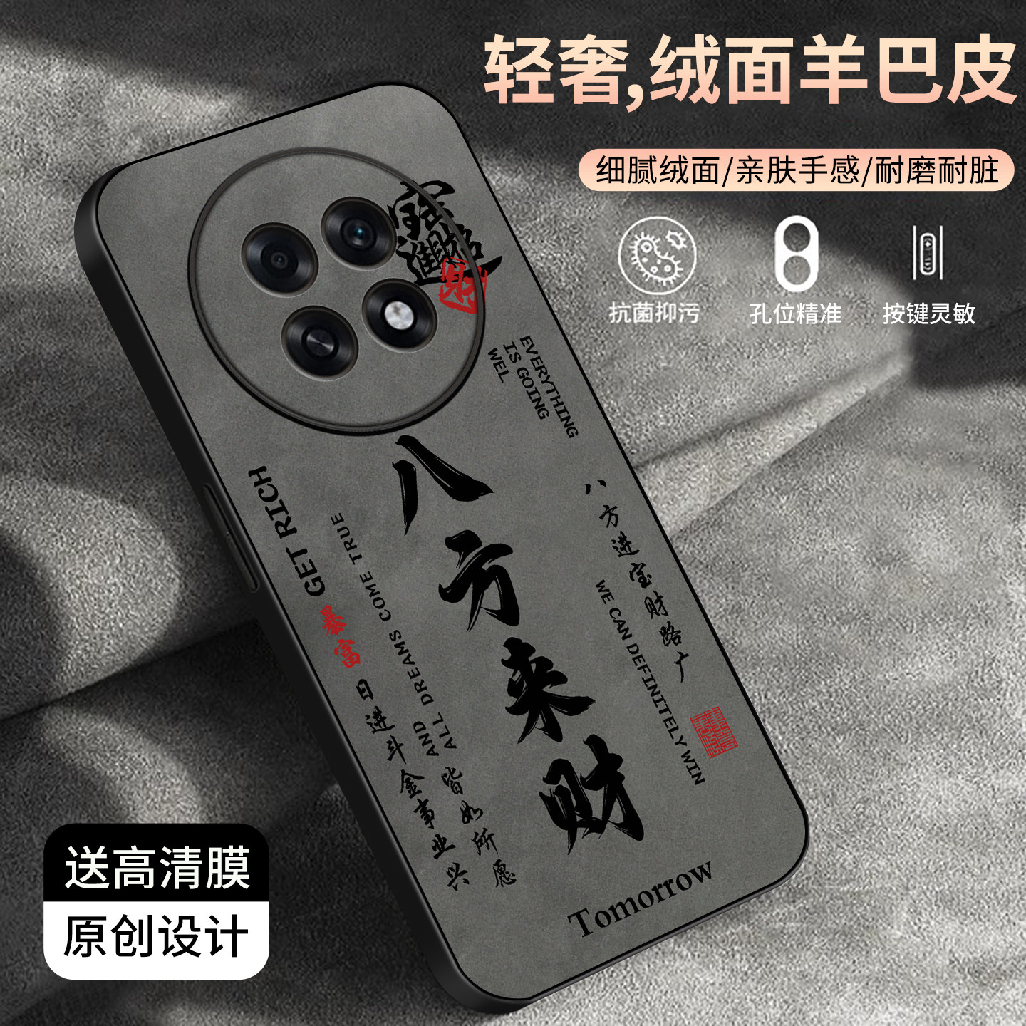 适用于OPPOA6GT手机壳羊巴皮个性文字款商务简约新款a6gt保护套时尚OPPO潮牌硅胶手机套创意防摔外壳高颜值