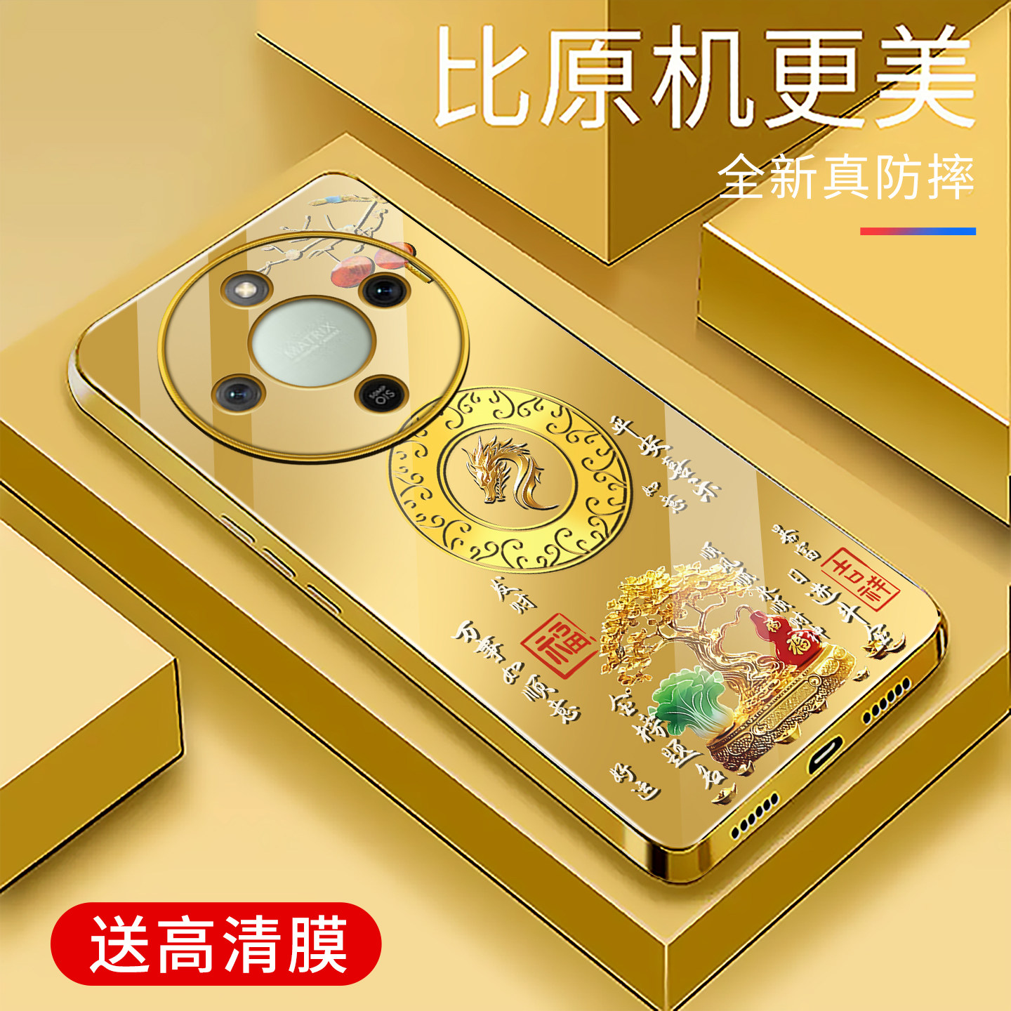 适用于荣耀x70手机壳电镀金轻奢玻璃新款简约保护套硅胶时尚硅胶手机套荣耀x70个性防摔创意高颜值外壳