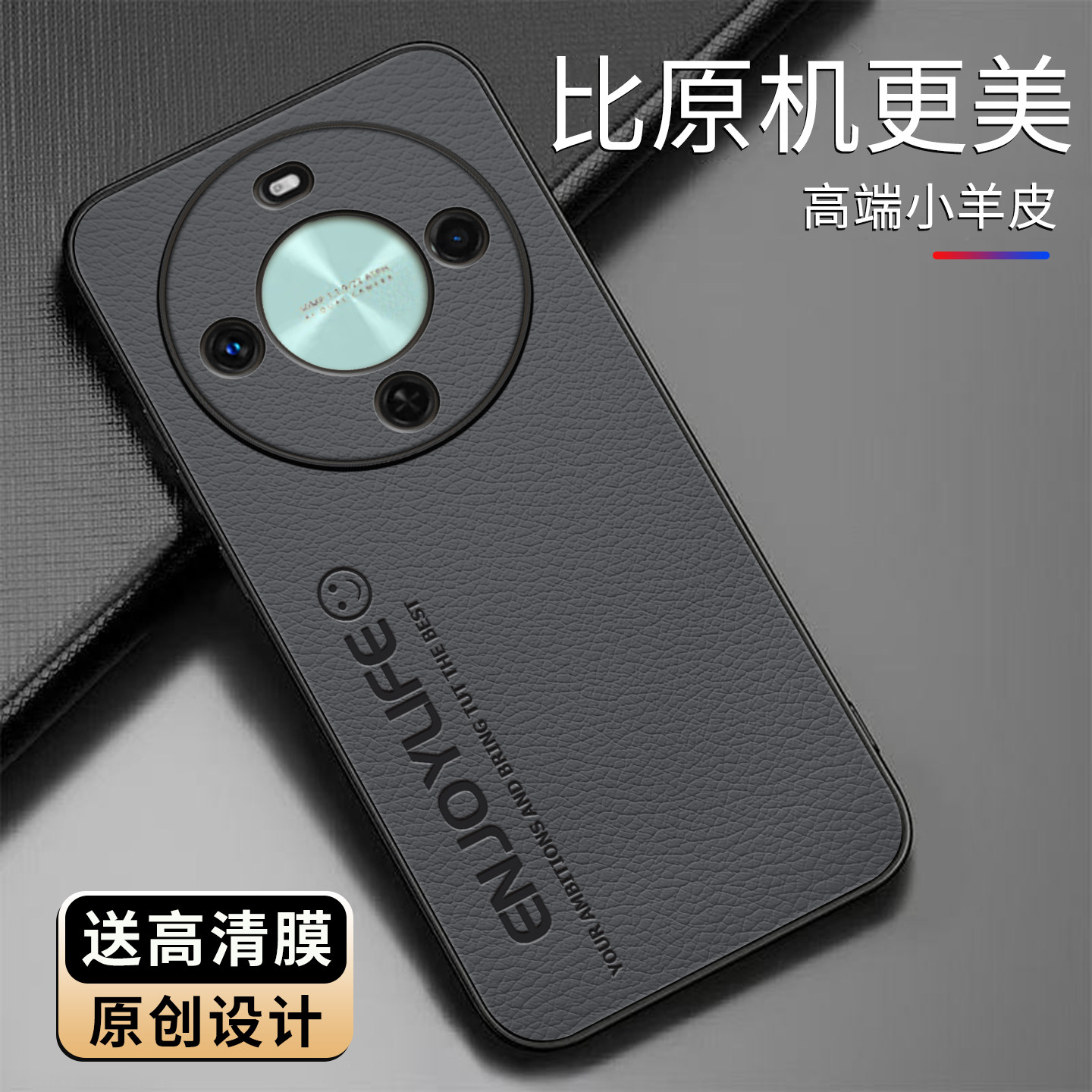 适用华为畅享70x活力版手机壳小羊皮简约个性文字保护套时尚硅胶高颜值外壳潮款皮纹商务创意防摔