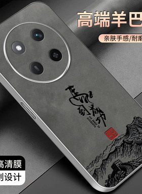 适用荣耀x60pro手机壳金属银色羊巴皮简约新款保护套硅胶时尚文字商务防摔手机套荣耀x600pro高颜值