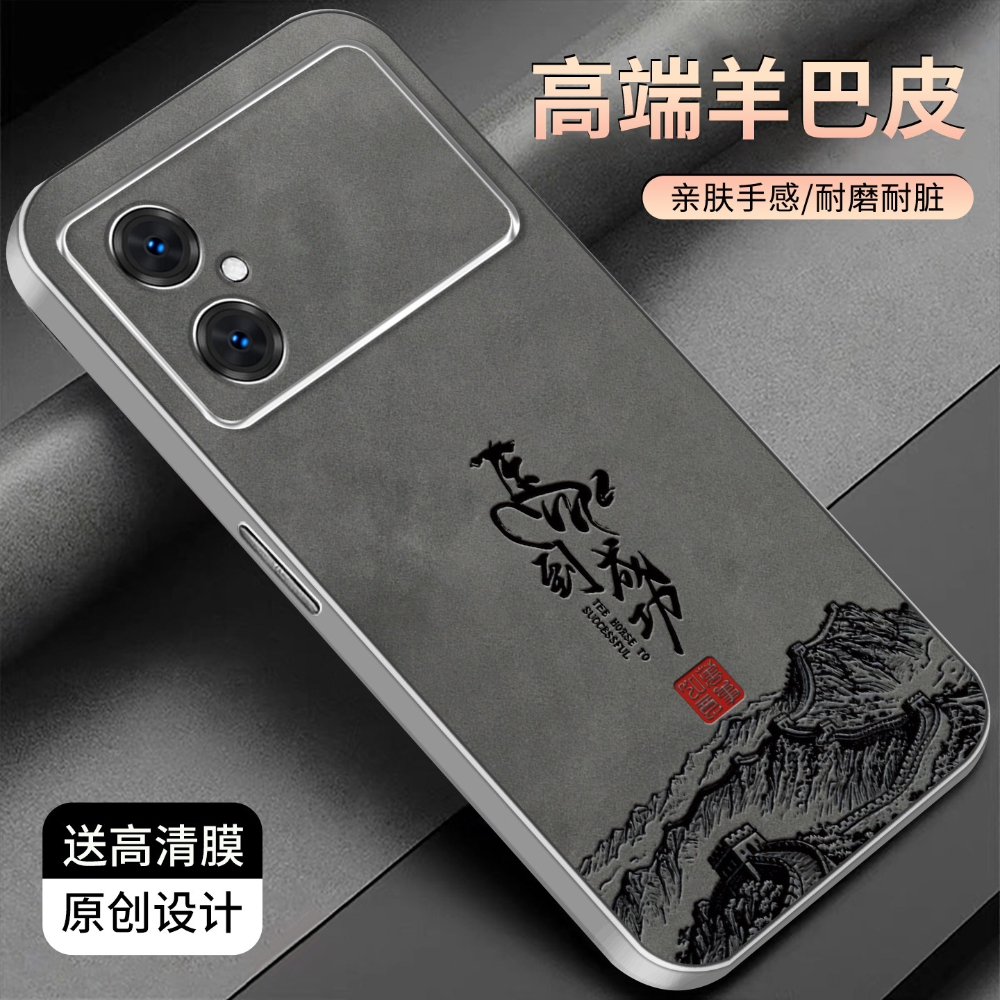适用于红米note11r手机壳5G金属银色羊巴皮简约新款保护套时尚牌硅胶手机套高颜值文字商务防摔外壳