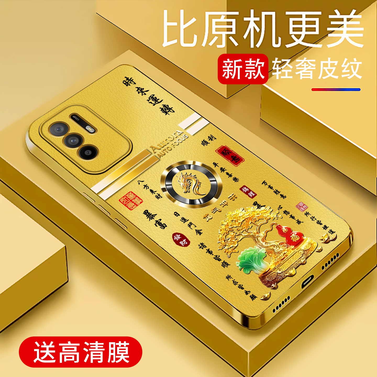 适用于OPPOA95手机壳电镀金皮纹简约新款小羊皮个性保护套a95时尚潮牌硅胶手机套超薄外壳OPPO高颜值