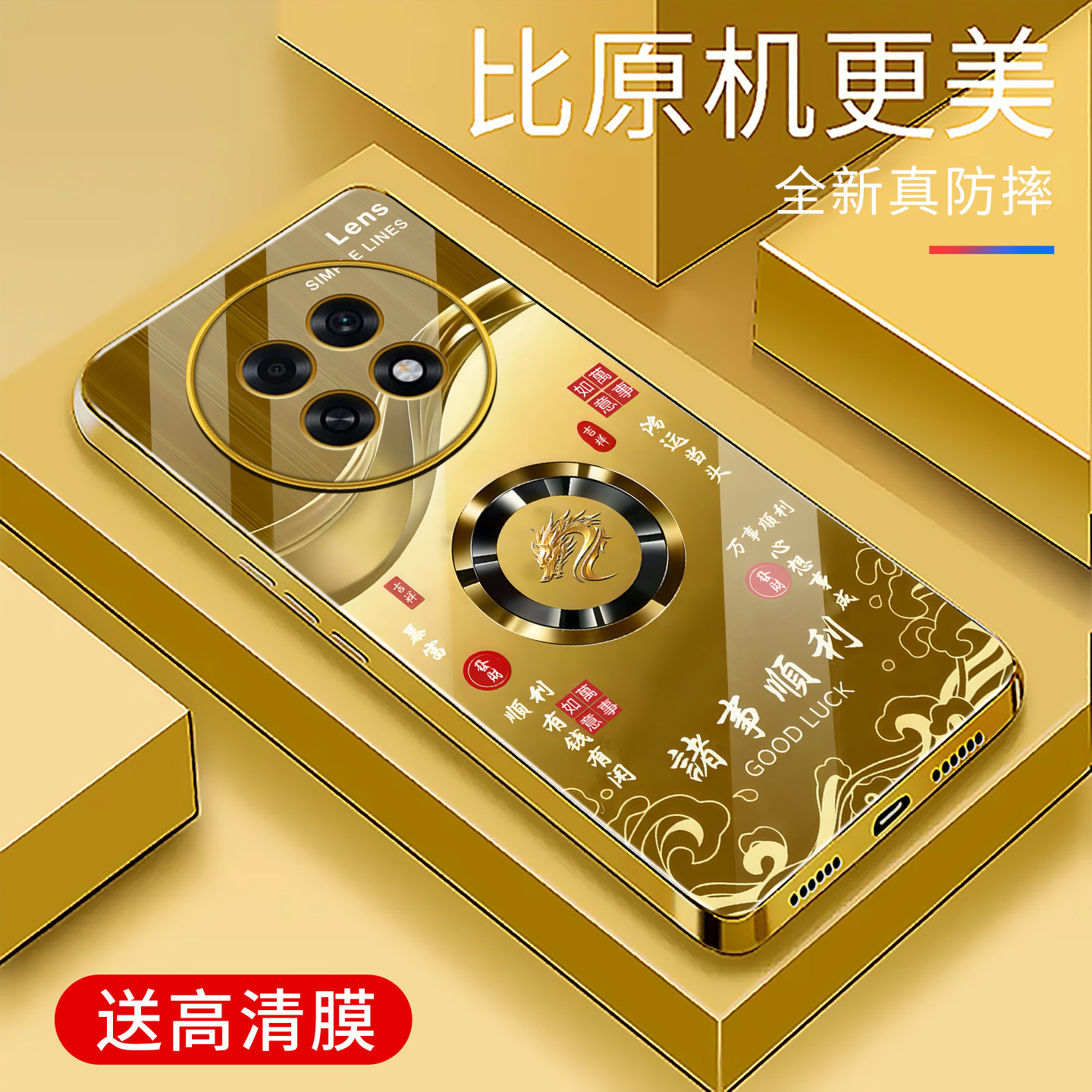 适用于OPPOA6GT手机壳电镀金轻奢玻璃新款a6gt简约保护套十二生肖时尚OPPO硅胶超薄防摔创意高颜值文字外壳