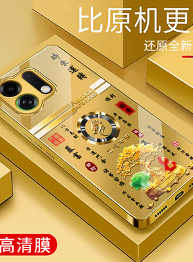 适用OPPOK13TurboPro手机壳电镀金玻璃简约新款硬壳十二生肖个性保护套时尚硅胶手机套超薄外壳高颜值
