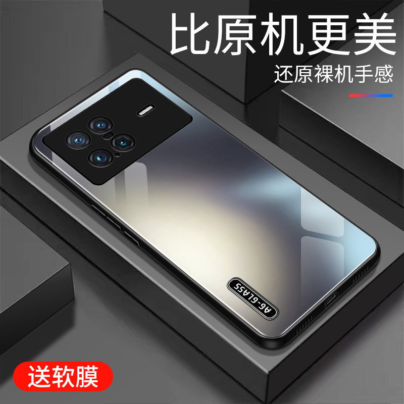 vivoXnote玻璃个性手机壳