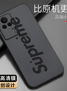 适用红米k60E手机壳小羊皮简约新款保护套时尚红米k60e牌硅胶手机套高颜值边外壳皮纹Supre文字商务创意防摔