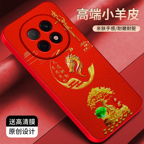 适用于OPPOA5pro手机壳防摔新年红小羊皮简约保护壳硅胶a5pro时尚手机套轻奢个性防摔创意高颜值外壳