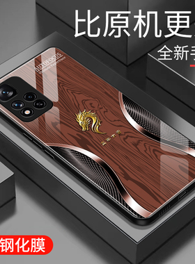 适用于红米note11pro+手机壳玻璃简约新款硬壳个性小众创意保护套镜面时尚红米note11proplus潮牌硅胶手机套