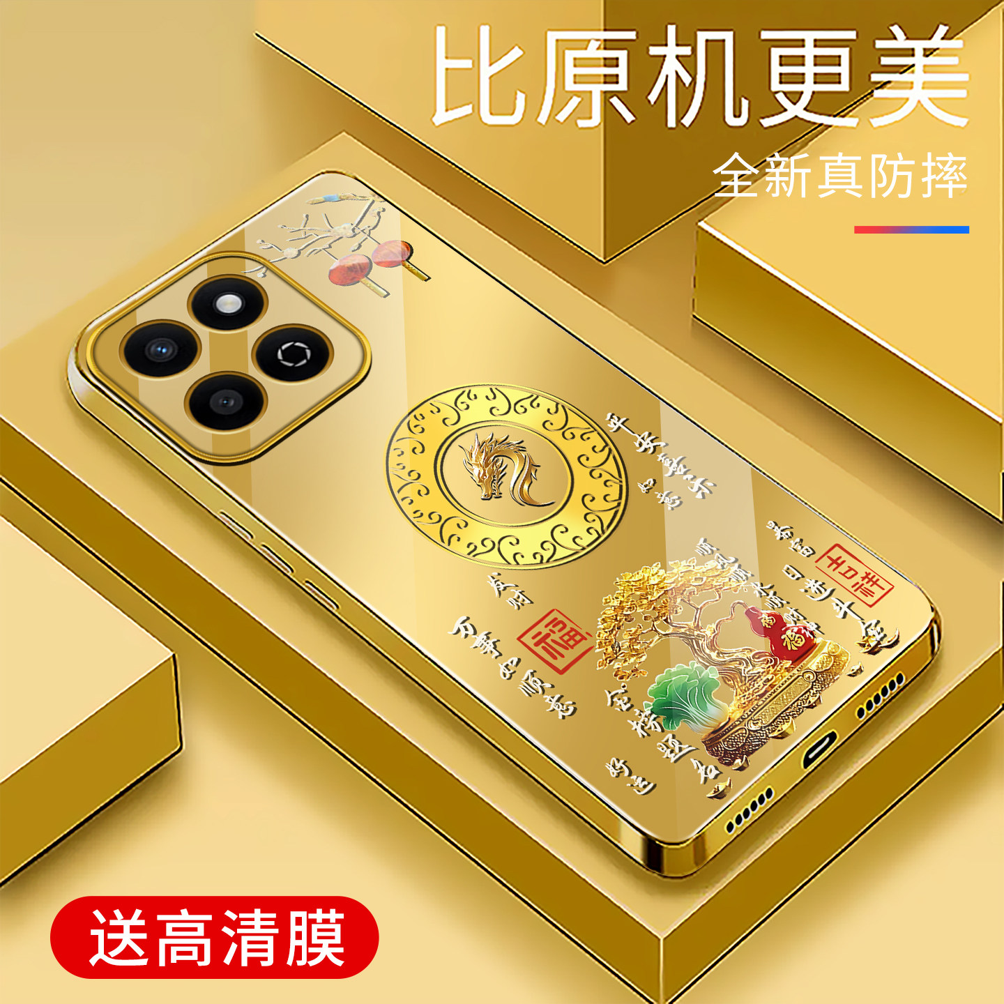 适用于华为荣耀畅玩60plus手机壳电镀金轻奢玻璃新款简约保护套时尚硅胶手机套个性防摔创意高颜值外壳