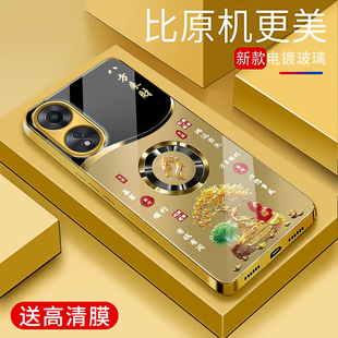 硬壳5g轻奢生肖保护套镜面时尚 适用于OPPOA58x手机壳电镀金玻璃简约新款 潮牌硅胶手机套超薄a58x外壳高颜值