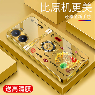 适用于vivoy35手机壳5G电镀金玻璃简约新款男女十二生肖个性保护套vivo时尚硅胶y35手机套超薄外壳高颜值