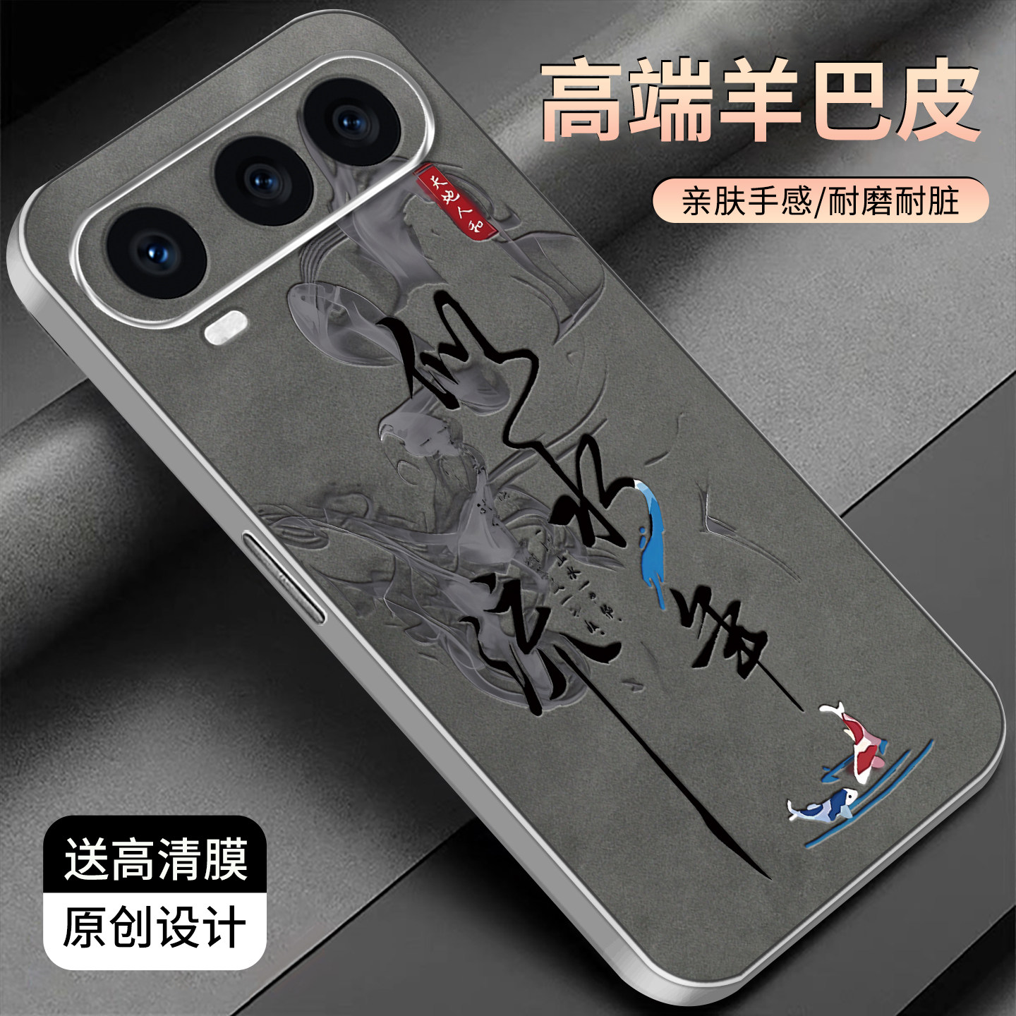 适用于荣耀magic8ProAir手机壳金属银色羊巴皮简约新款保护套硅胶时尚硅胶创意个性高颜值外壳文字商务