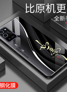 适用于OPPOA56手机壳玻璃简约新款硬壳男女网红创意保护套镜面时尚潮牌硅胶OPPO手机套超薄外壳a56高颜值