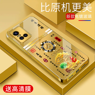适用于vivos10手机壳电镀金玻璃简约新款 硅胶s10手机套超薄高颜值外壳 男女十二生肖个性 保护套vivo时尚