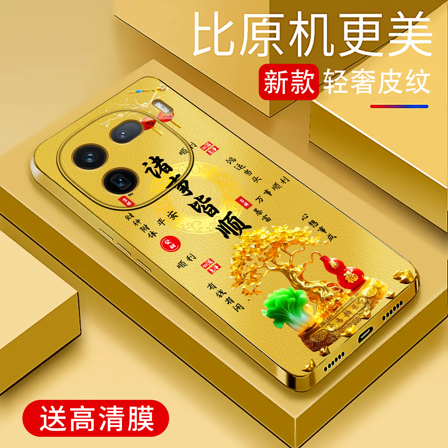 适用于iQOO12手机壳电镀金皮纹简约新款小羊皮个性保护套时尚创意商务vivo硅胶手机套高颜值外壳潮壳
