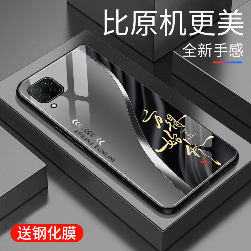 适用于华为nova6se手机壳玻璃简约新款个性小众创意保护套镜面时尚华为Nova6se潮牌硅胶手机套高颜值外壳