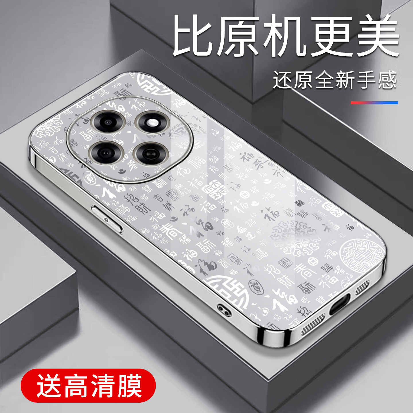 适用于OPPOA6pro手机壳百福图彩银玻璃新款a6pro简约保护套时尚OPPO硅胶手机套超薄防摔创意高颜值外壳