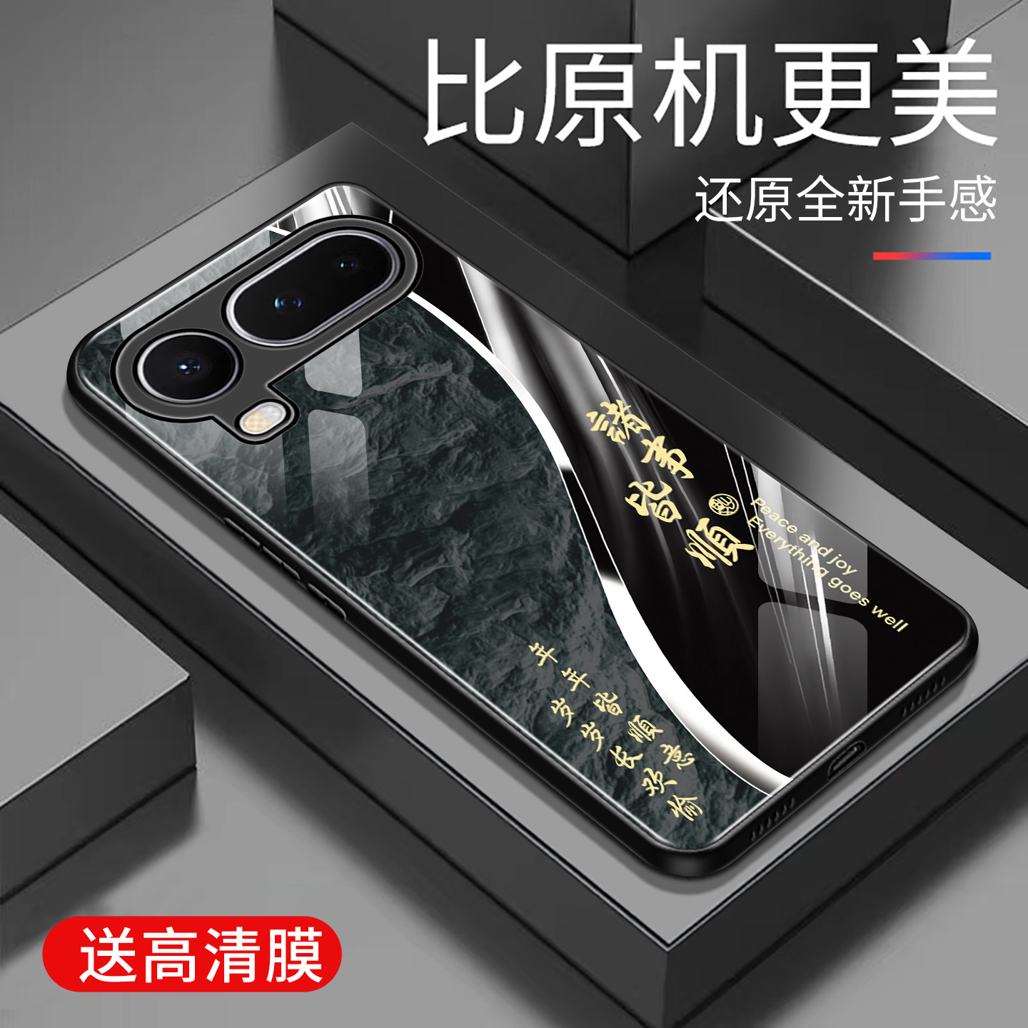 适用于荣耀magic8ProAir手机壳玻璃版5G简约新款创意保护套时尚硅胶手机套高颜值防摔外壳潮款超薄文字商务