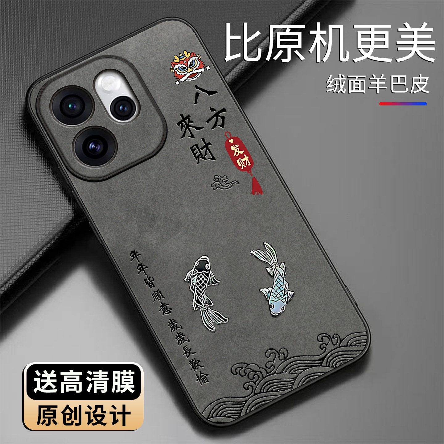 适用于opporeno15手机壳5G羊巴皮简约文字保护套防摔高颜值硅胶外壳个性文字防摔新款时尚皮纹创意手机套商务