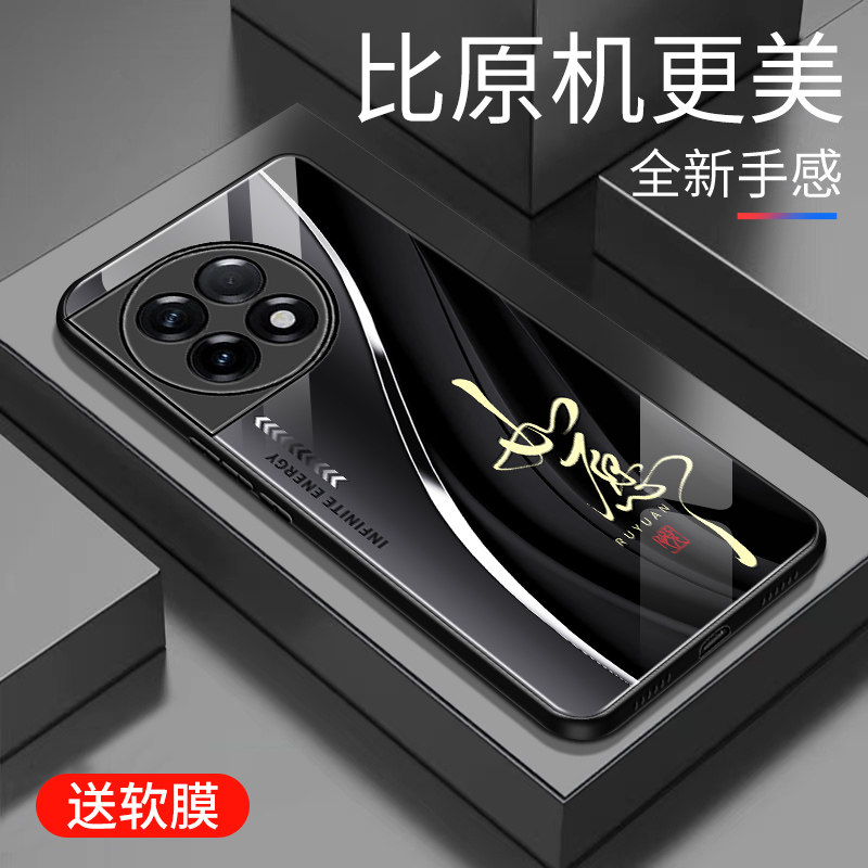适用于一加Ace2手机壳防摔玻璃壳简约新款硬壳男女网红创意1+Ace2保护壳硅胶时尚潮牌手机套OnePlus商务外壳