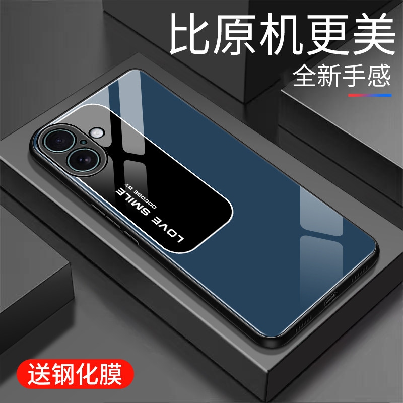 适用于苹果16plus手机壳简约个性防摔玻璃壳新款硬壳个性男女网红高颜值全包边镜面时尚5G潮牌手机套超薄外壳