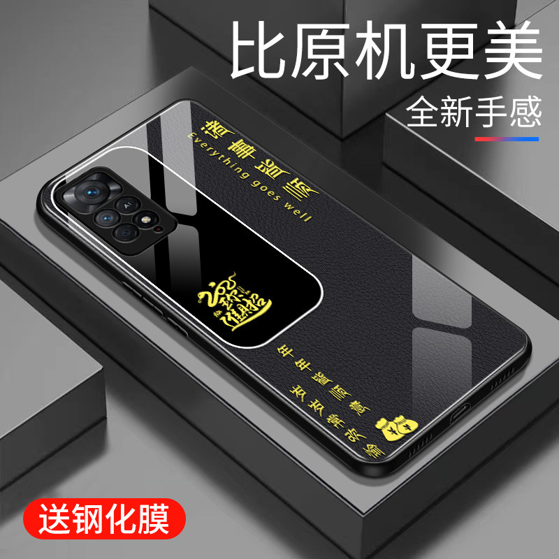 适用于红米note11epro手机壳玻璃简约新款轻奢防摔网红创意保护套镜面时尚红米11Epro潮牌硅胶手机套外壳