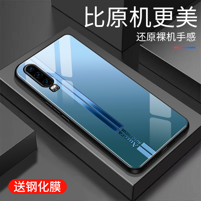 适用于华为p30手机壳玻璃男女新款个性网红创意保护套镜面时尚华为p30潮牌硅胶手机套简约高颜值全包边外壳