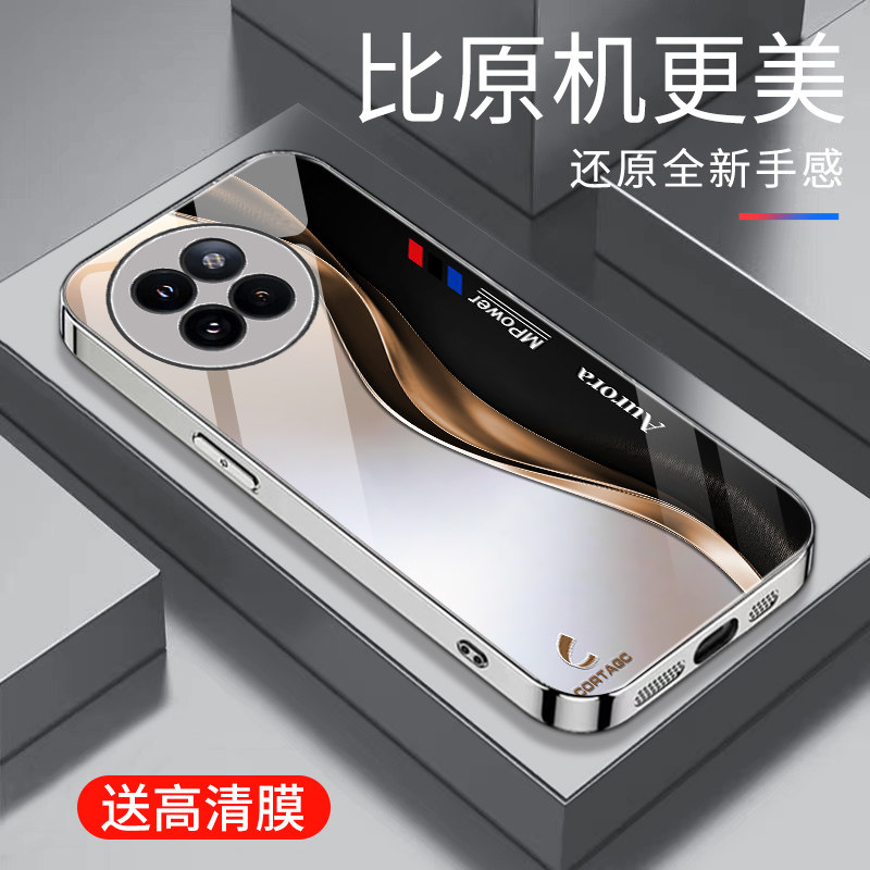 适用于小米civi4pro手机壳防摔电镀银玻璃简约新款硬壳潮牌渐变创意保护壳硅胶civi4pro时尚男女手机套简约