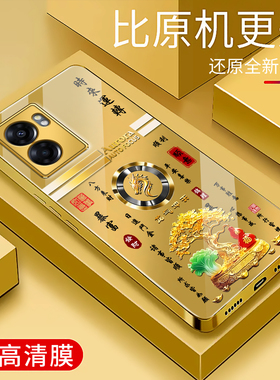 适用于OPPOA57手机壳电镀金玻璃5G简约新款男女十二生肖OPPO个性保护套时尚硅胶手机套超薄外壳a57高颜值