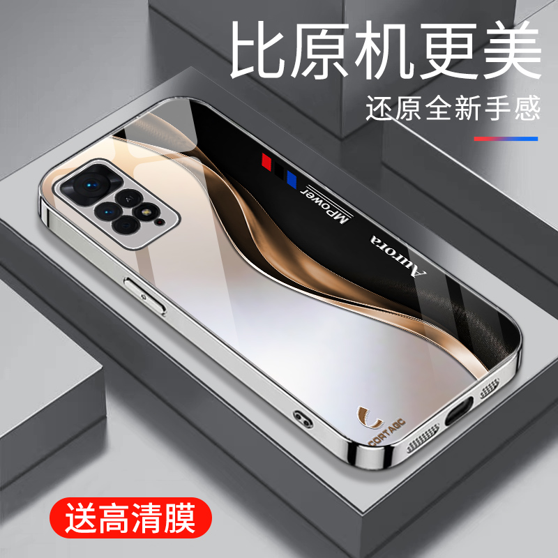 适用于红米note11epro手机壳电镀银玻璃简约新款硬壳潮牌渐变创意保护套镜面时尚红米11Epro男女硅胶手机套