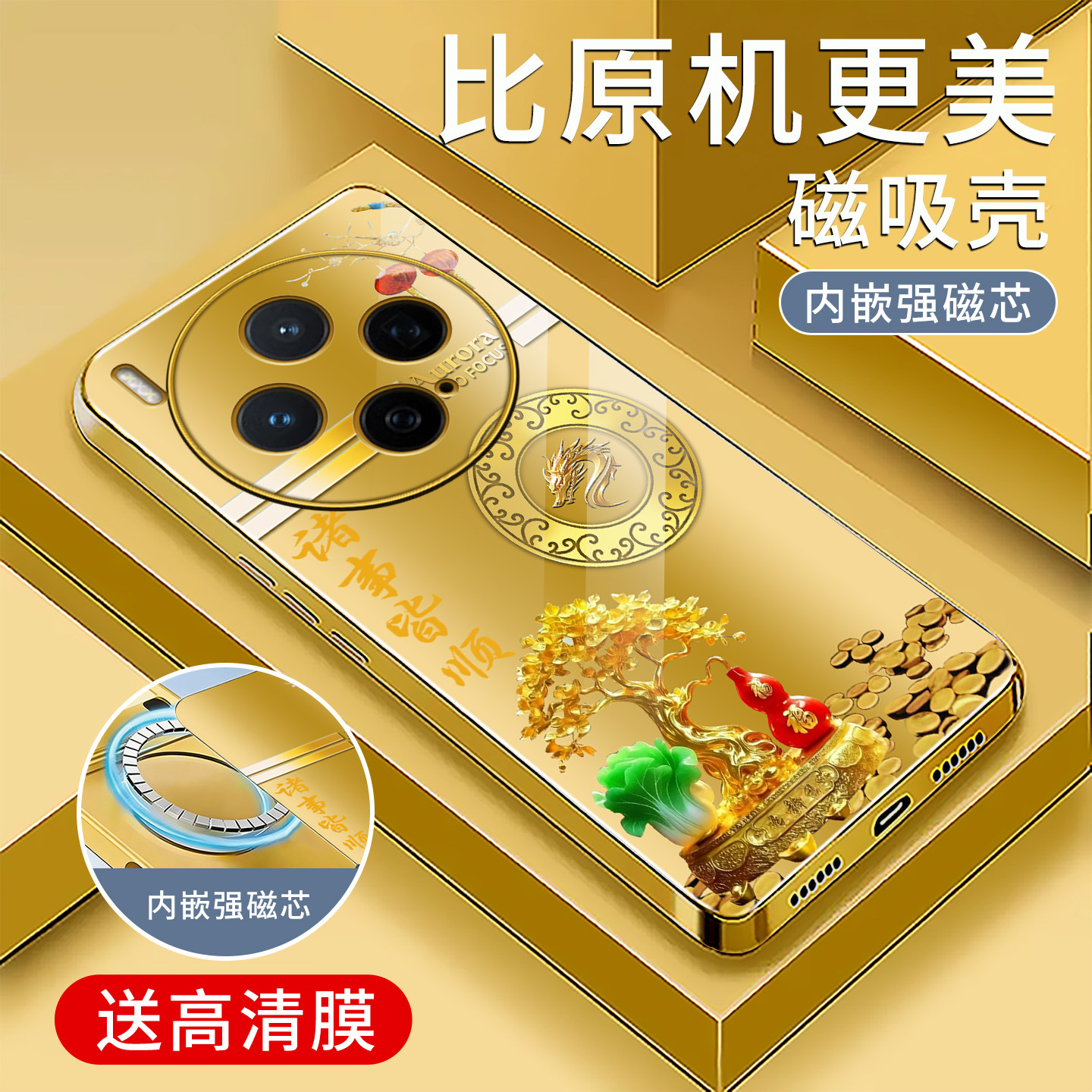 适用于vivox300手机壳5G电镀金磁吸玻璃新款简约保护套生肖x300时尚硅胶手机套个性防摔创意高颜值外壳