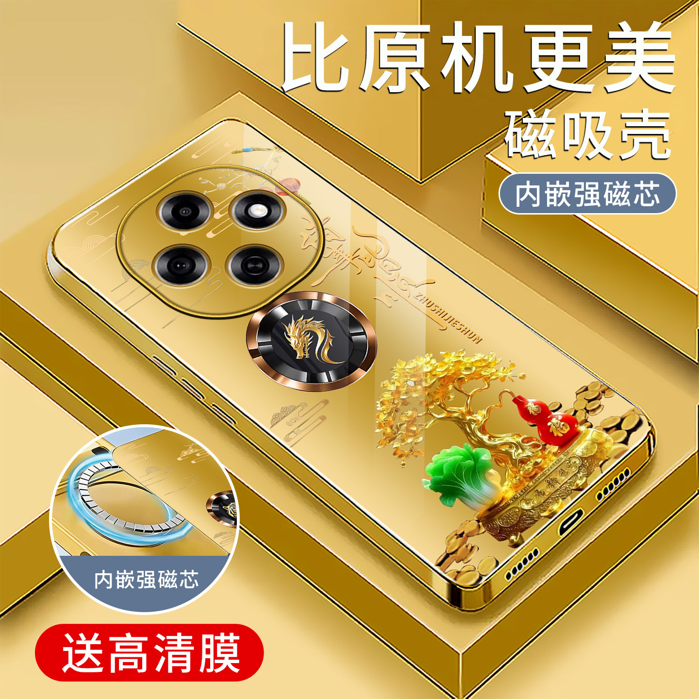 适用OPPOA6pro手机壳电镀金磁吸玻璃新款a6pro简约保护套十二生肖时尚OPPO手机套超薄防摔创意高颜值外壳