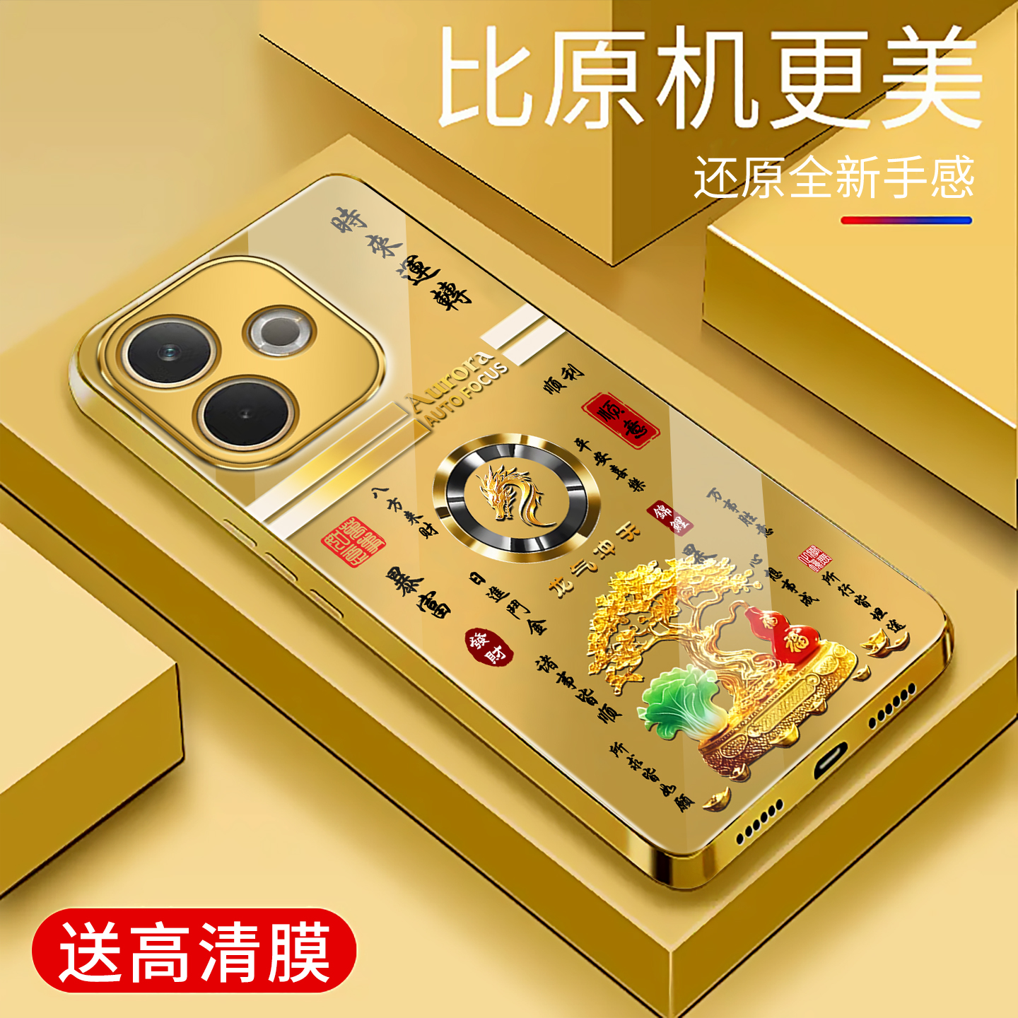 适用于OPPOA5活力版手机壳电镀金玻璃壳简约新款硬壳十二生肖个性保护套5G时尚硅胶手机套超薄外壳高颜值