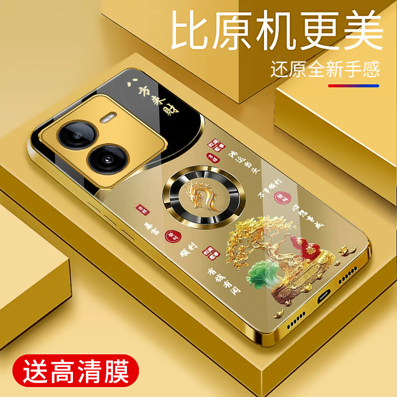 适用于iQOOz8x手机壳电镀金玻璃简约新款轻奢生肖vivo保护套镜面时尚潮牌硅胶手机套高颜值商务边轻奢外壳