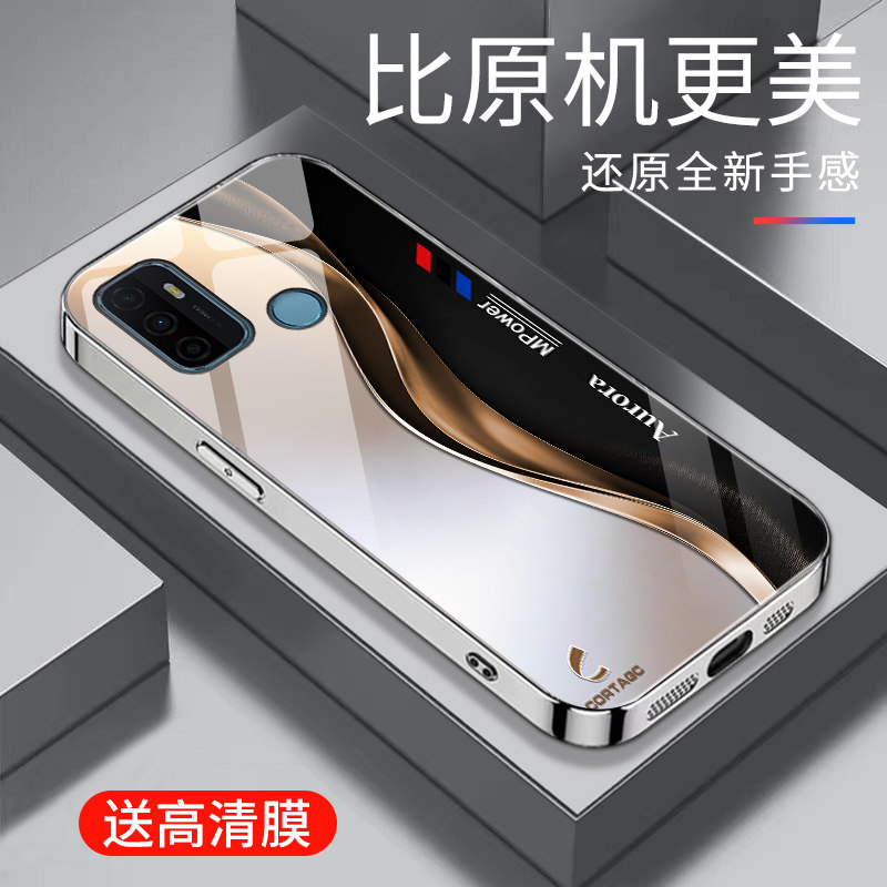 适用于OPPOA32手机壳电镀银玻璃简约新款硬壳潮牌渐变创意保护套a32镜面时尚男女手机套超薄外壳OPPO高颜值
