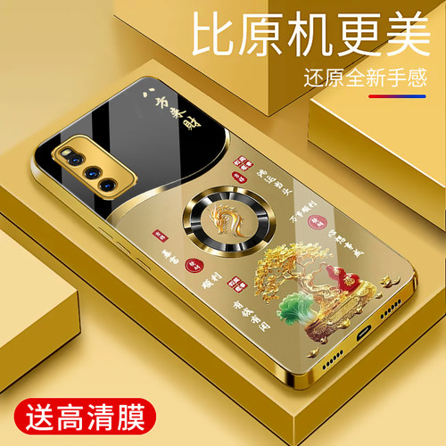 适用于iQOOneo3手机壳电镀金玻璃简约新款男女轻奢生肖保护套镜面vivo时尚潮牌硅胶iQOOneo3手机套超薄外壳