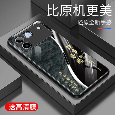 适用荣耀WINRT手机壳玻璃版5G简约新款创意保护套时尚硅胶荣耀winrt手机套高颜值防摔外壳潮款超薄文字商务