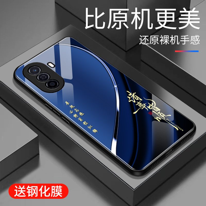适用于华为畅享50手机壳玻璃男女新款渐变网红创意保护套镜面时尚畅享50潮牌硅胶手机套高颜值商务边外壳