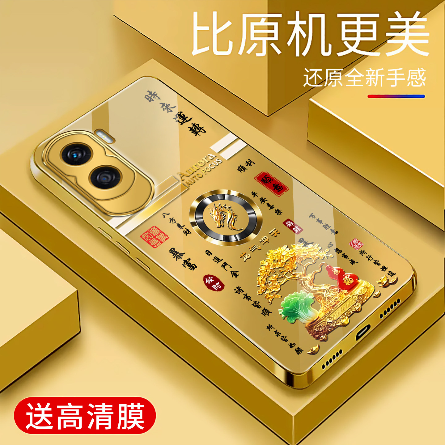 适用于华为荣耀x50i手机壳电镀金玻璃简约新款男女十二生肖个性保护套时尚荣耀x50i硅胶手机套高颜值