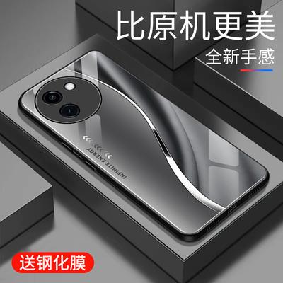 vivoy200i玻璃商务手机壳