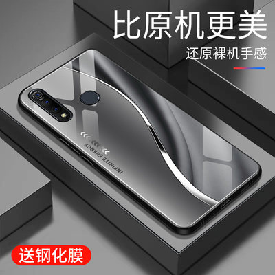 适用于vivoz5x手机壳玻璃简约新款硬壳男女网红创意保护套镜面vivo时尚潮牌硅胶z5x手机套超薄外壳高颜值