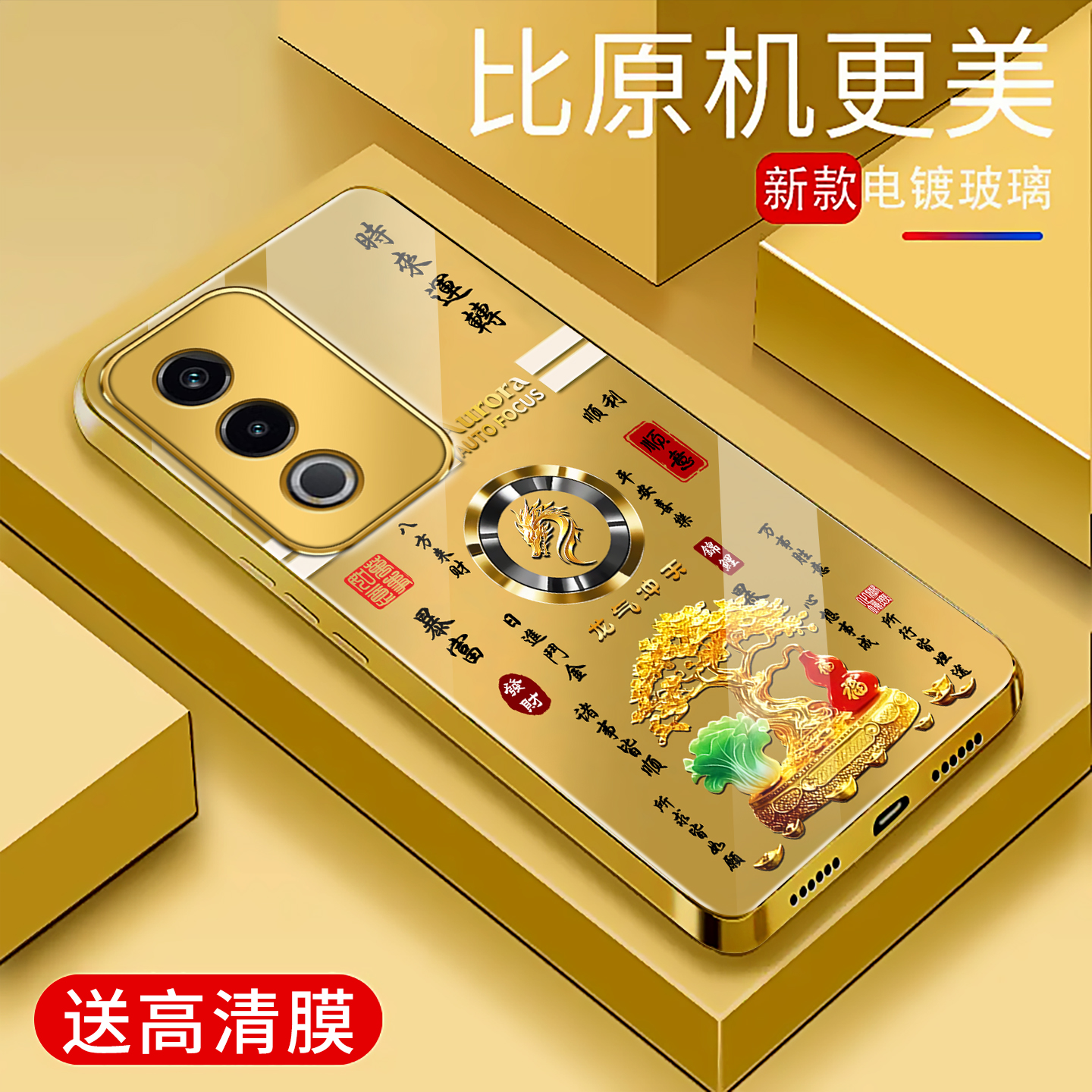 适用于OPPOA3活力版手机壳电镀金玻璃5G简约新款男女十二生肖个性保护套时尚硅胶手机套高颜值边款