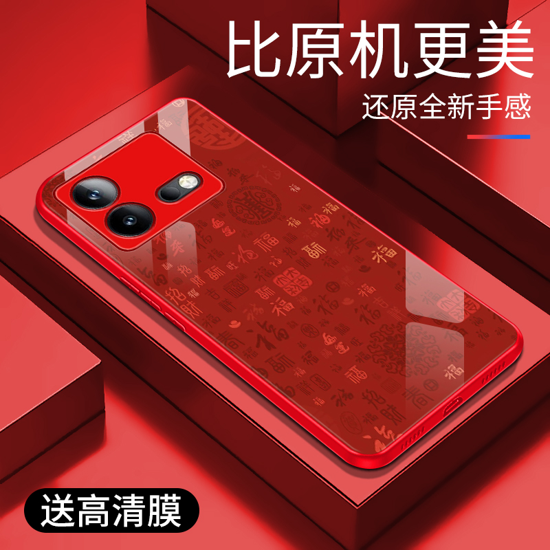 适用于iQOOneo8手机壳新年红玻璃简约保护套vivo时尚硅胶手机套轻奢个性防摔创意高颜值外壳