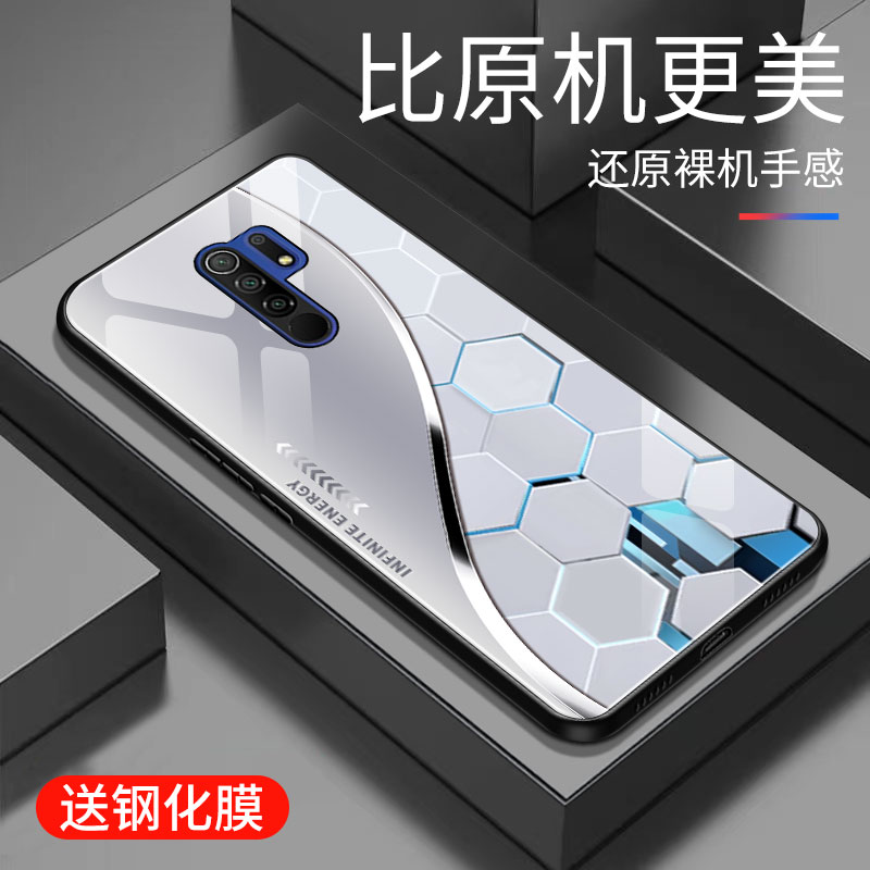 适用于红米9手机壳玻璃壳简约新款硬壳个性商务创意保护套镜面时尚红米9潮牌硅胶手机套高颜值商务边外壳