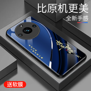 适用于Realme11pro+手机壳防摔玻璃壳OPPO真我男女新款个性渐变网红创意保护壳时尚潮牌手机套男女外壳高颜值