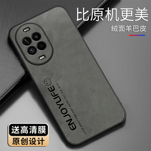 适用于华为nova14活力版手机壳5G羊巴皮简约保护套高颜值外壳个性硅胶文字防摔新款时尚皮纹创意手机套商务