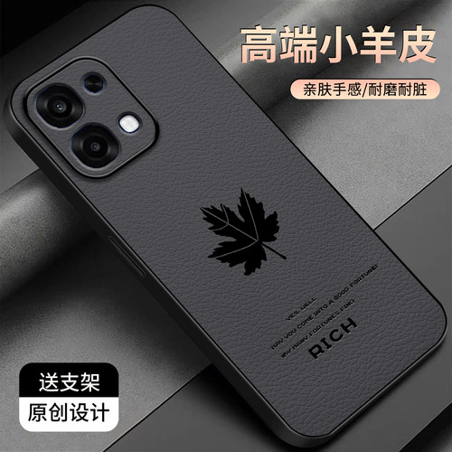 适用于OPPOA6手机壳5G小羊皮a6pro简约新款保护套GT时尚潮牌硅胶A6spro商务创意防摔外壳高颜值