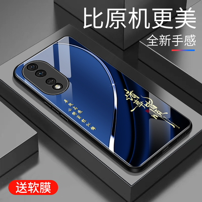 适用于华为荣耀80手机壳防摔玻璃壳男女新款个性渐变网红创意荣耀80保护壳硅胶时尚潮牌手机套商务外壳高颜值
