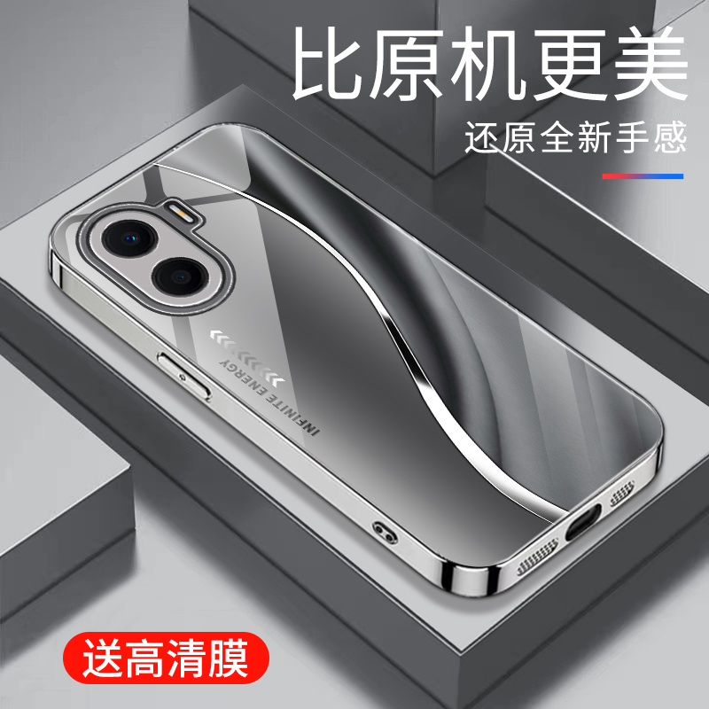 适用于荣耀play7Tpro手机壳电镀银玻璃简约新款个性渐变创意保护套镜面时尚潮牌硅胶手机套高颜值外壳商务